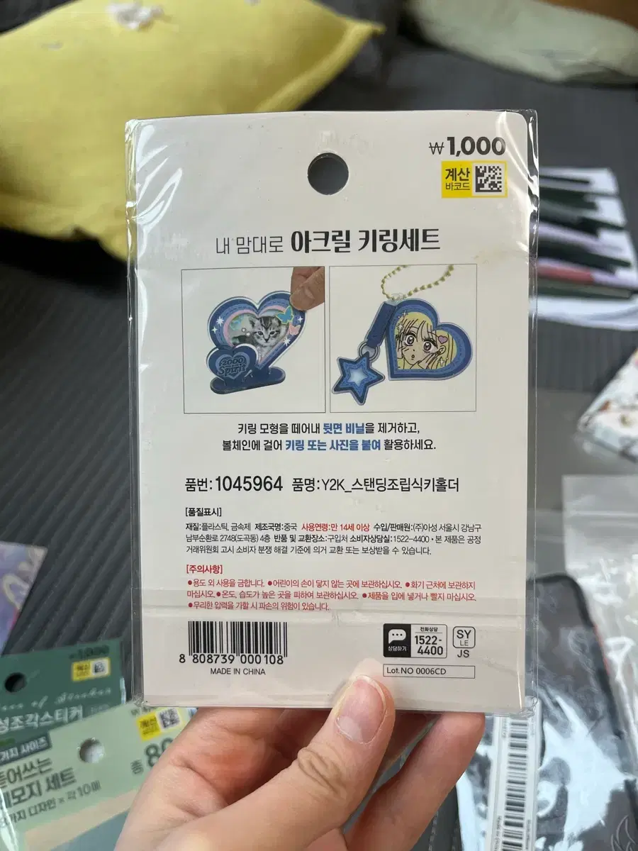 thumbnail-1